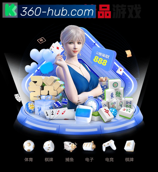 平台使命图